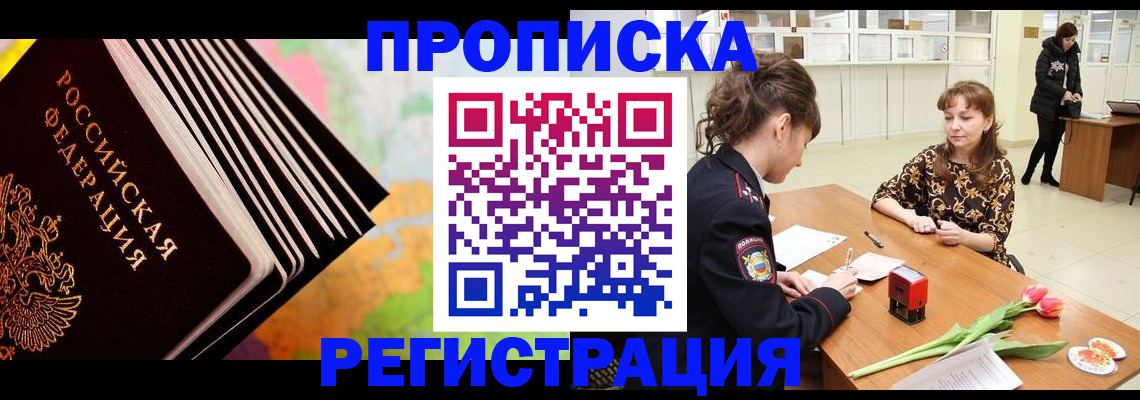 найти адрес прописки в Гатчине