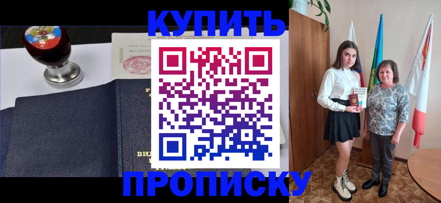 найти адрес прописки в Гатчине
